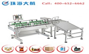 自動(dòng)稱重機(jī)-智能檢測(cè)重量合格不合格更省心更高效